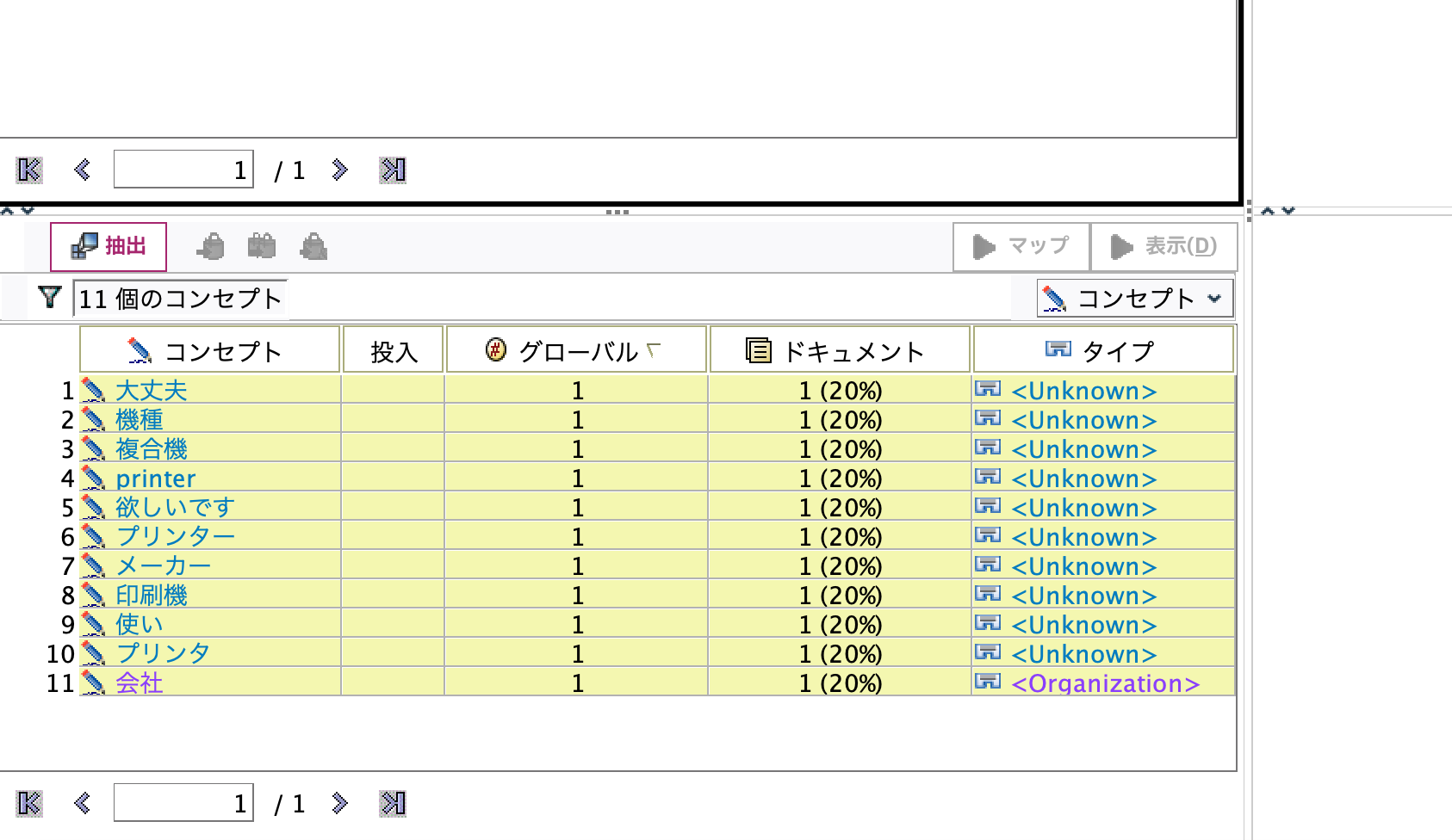 スクリーンショット 2025-02-04 11.50.00.png