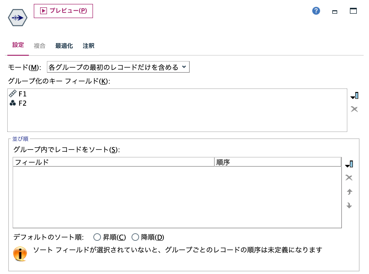 スクリーンショット 2025-08-25 16.12.39.png