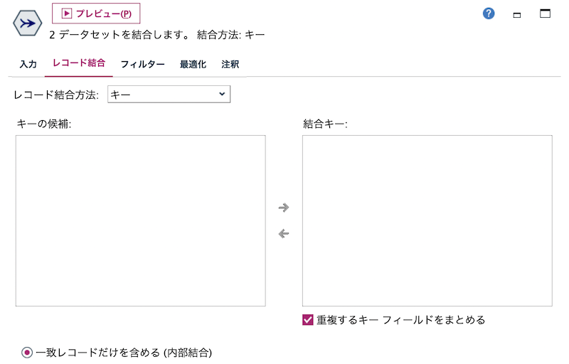 スクリーンショット 2022-08-26 16.51.24.png