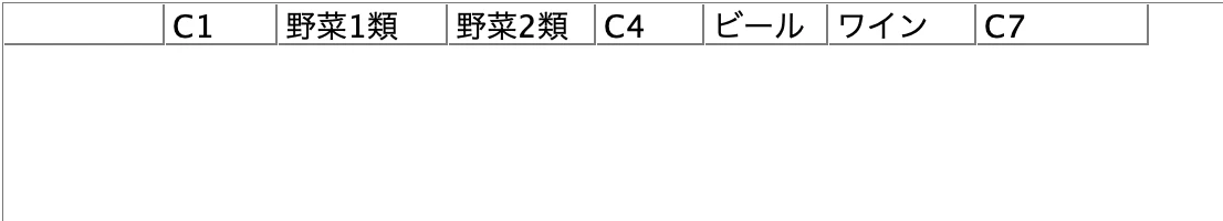 スクリーンショット 2025-09-02 9.38.06.png