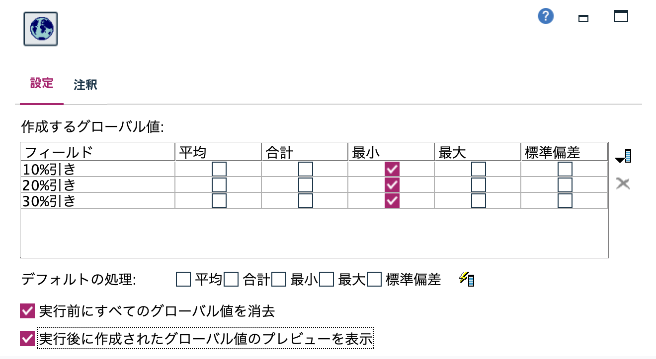 スクリーンショット 2024-05-20 14.15.30.png