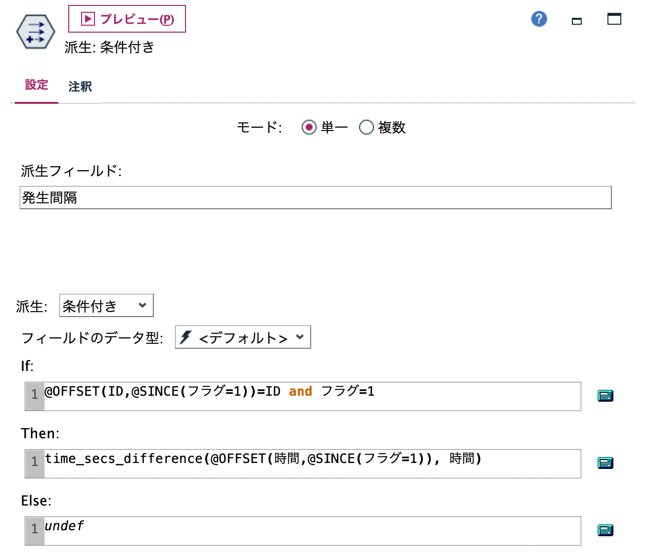 スクリーンショット 2022-07-12 15.42.31.png