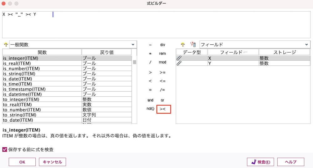 スクリーンショット 2023-11-13 14.03.56.png