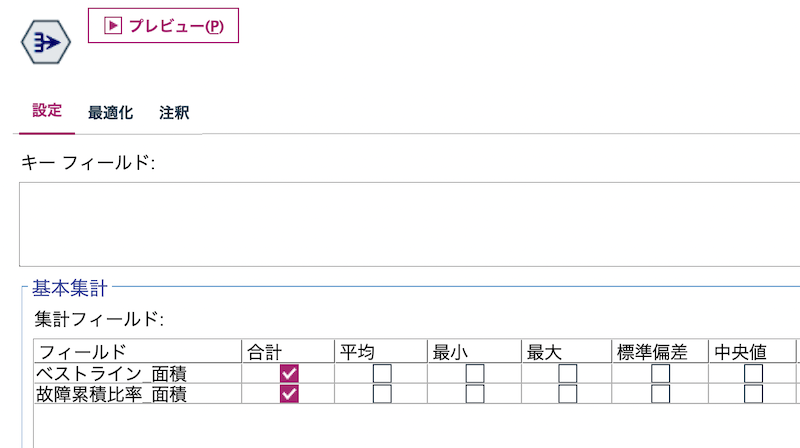 スクリーンショット 2022-08-20 17.21.21.png