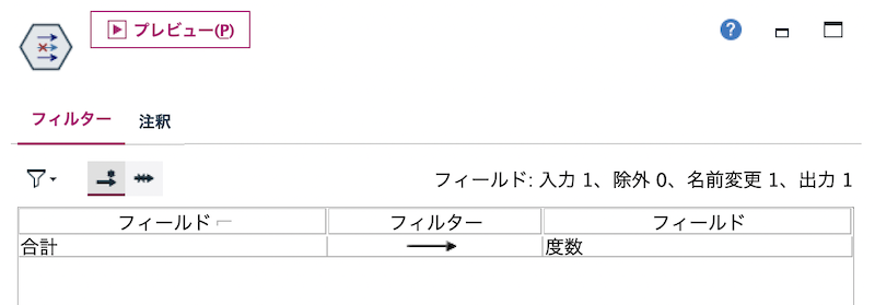 スクリーンショット 2022-11-29 18.29.34.png