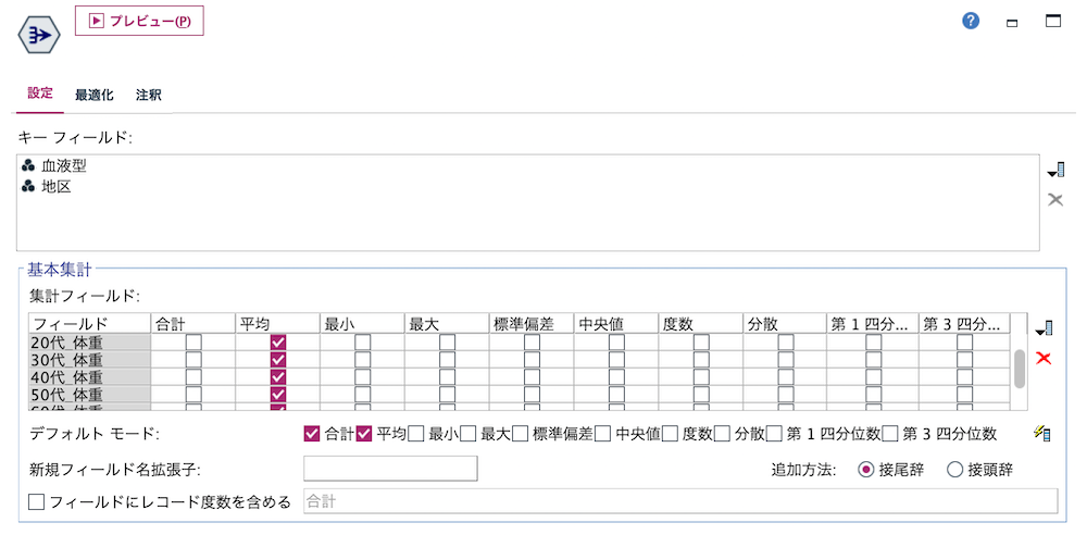 スクリーンショット 2023-01-16 14.10.05.png