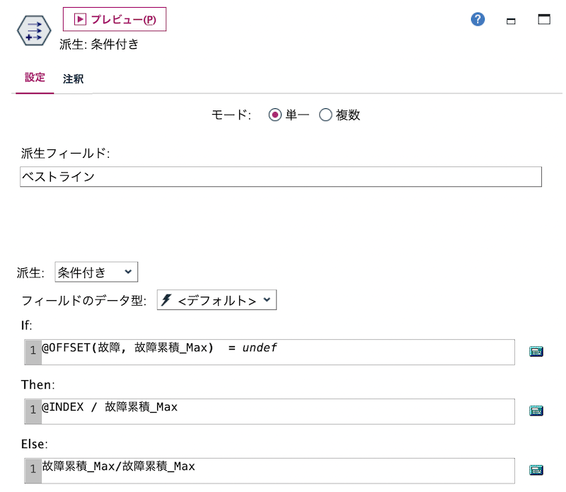 スクリーンショット 2022-08-20 17.16.47.png