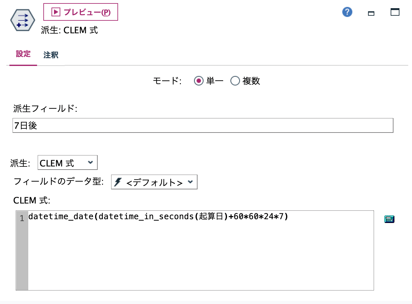 スクリーンショット 2022-06-15 9.38.58.png