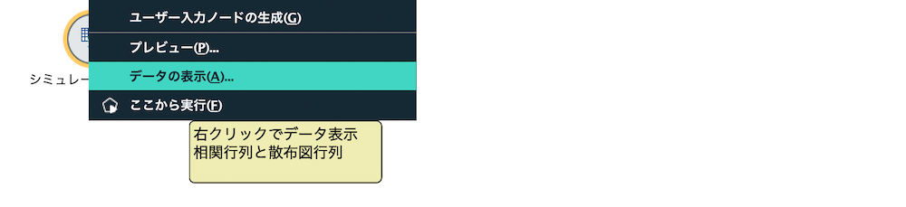 スクリーンショット 2022-08-03 11.52.13.png