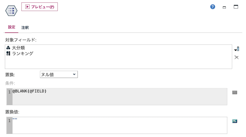 スクリーンショット 2022-12-05 17.33.40.png