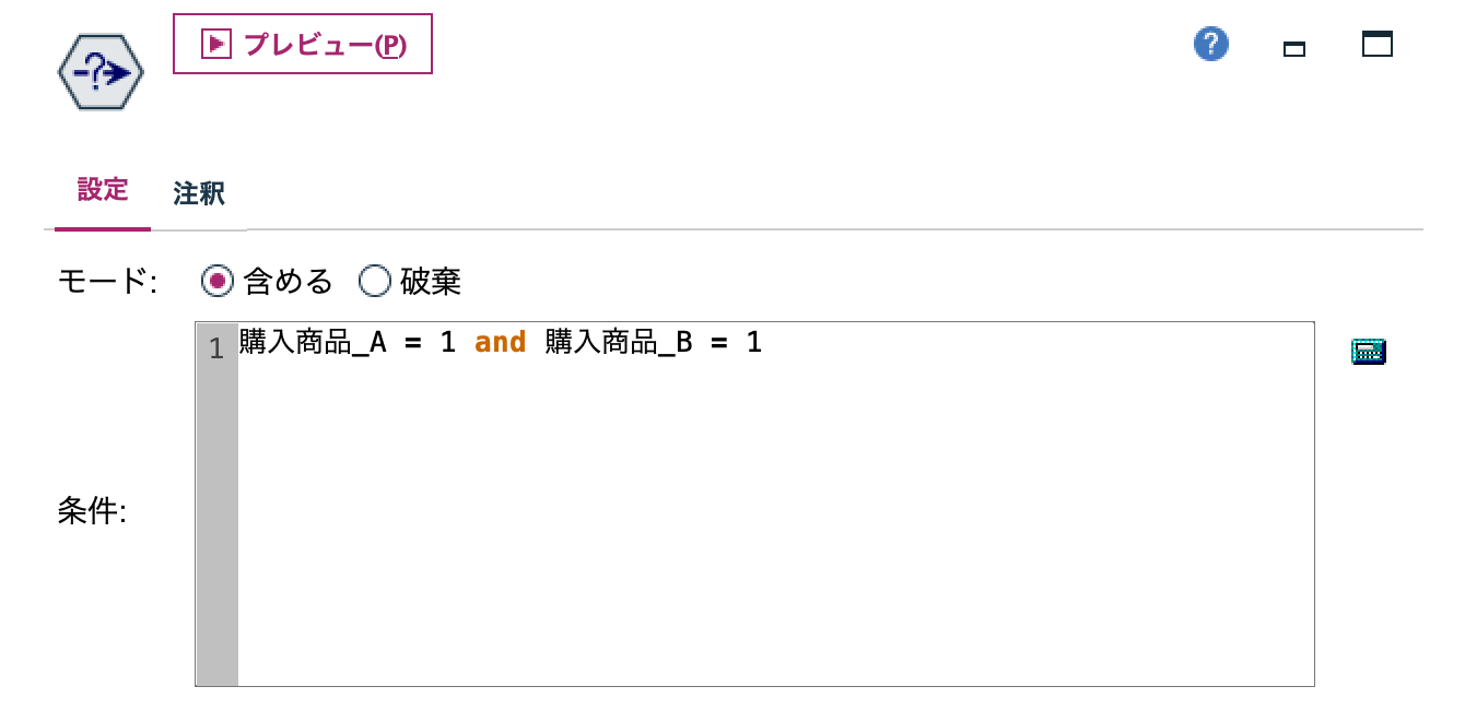 スクリーンショット 2023-09-14 13.52.22.png