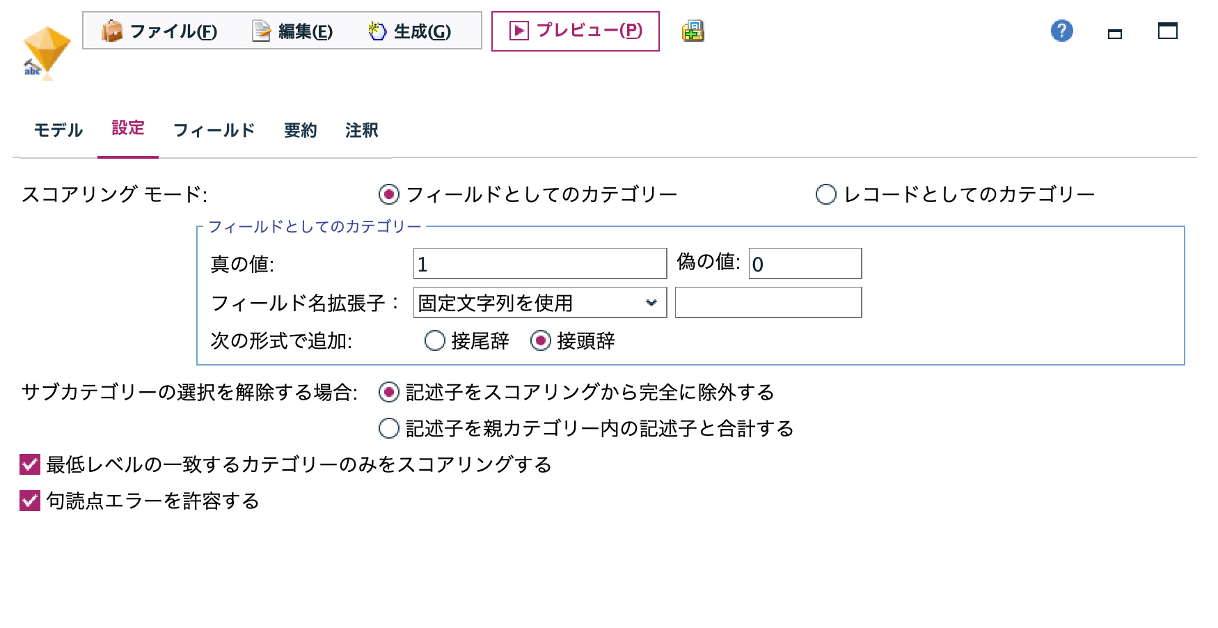 スクリーンショット 2025-01-28 14.13.44.png