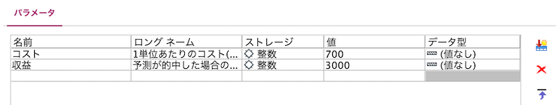 スクリーンショット 2022-08-20 21.35.57.png