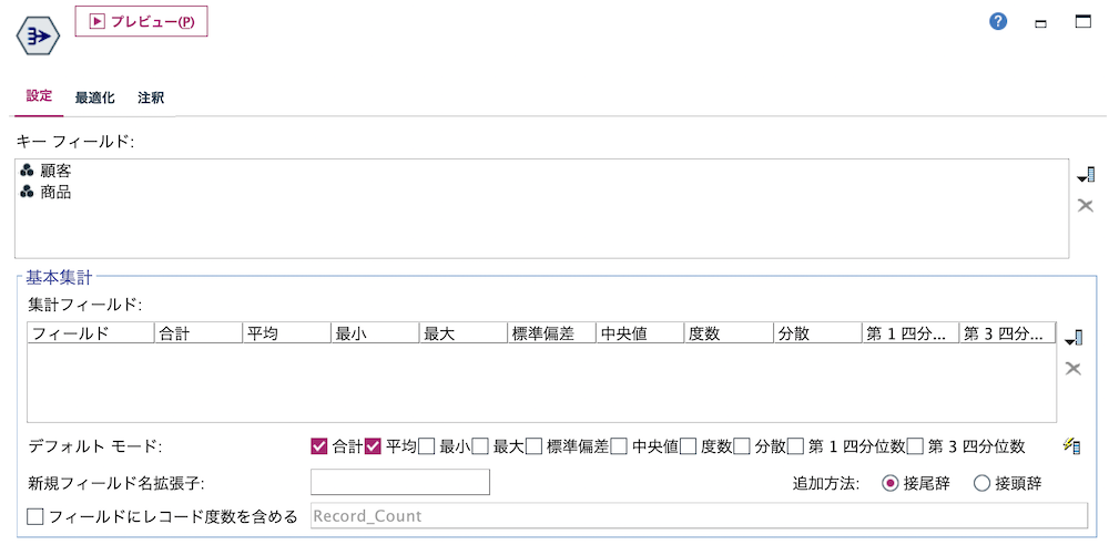スクリーンショット 2022-08-03 15.19.45.png
