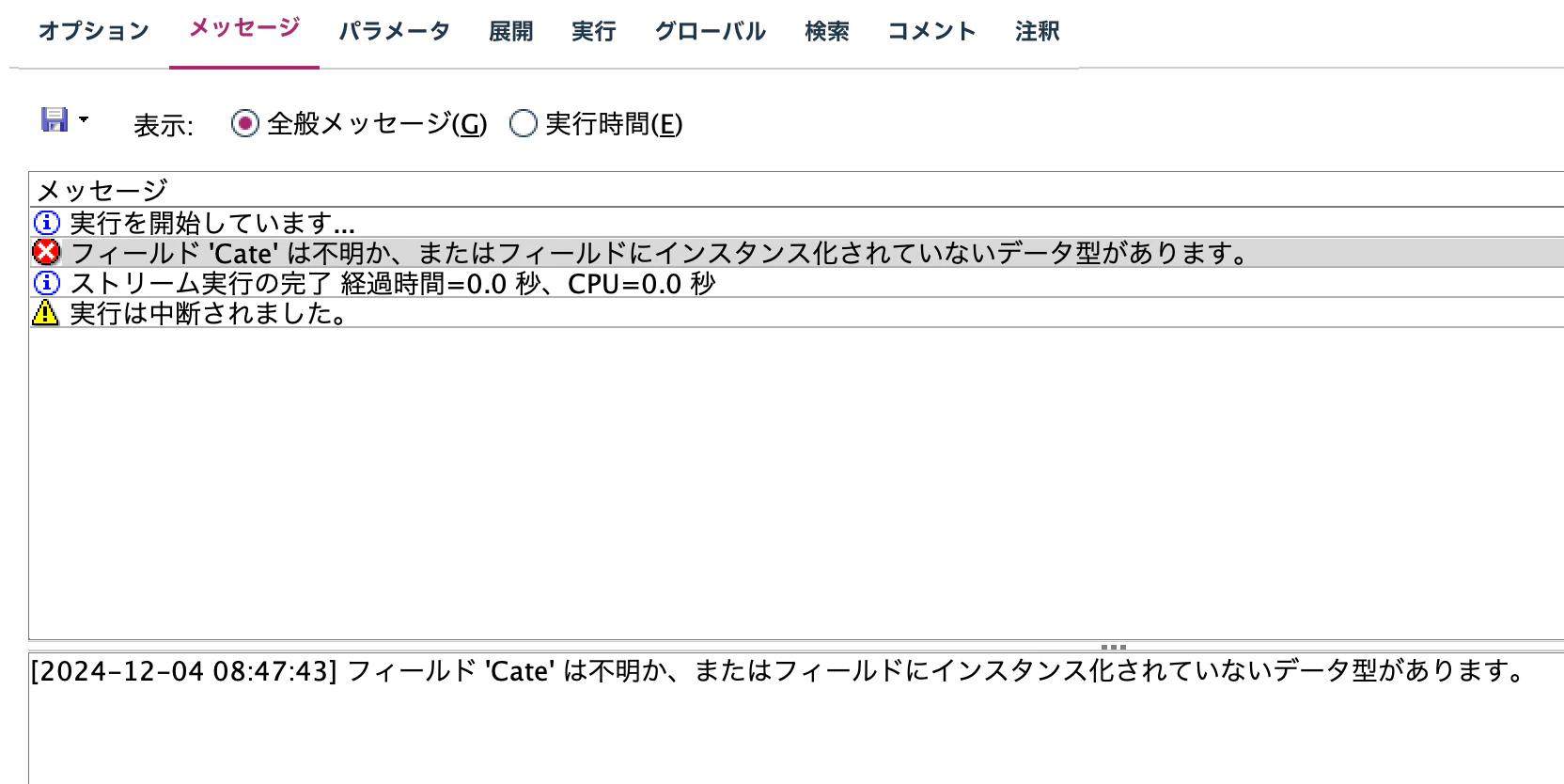 スクリーンショット 2024-12-04 8.47.54.png