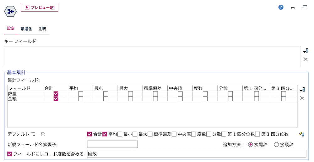 スクリーンショット 2022-12-05 18.05.55.png