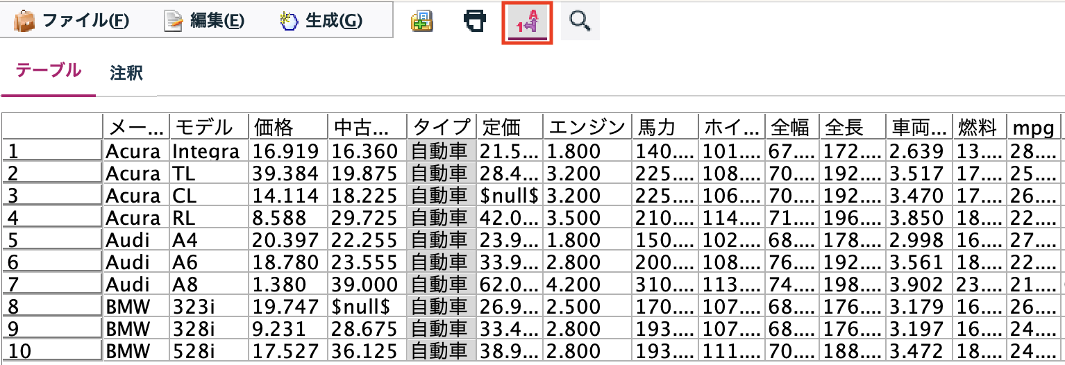 スクリーンショット 2023-06-14 9.14.45.png