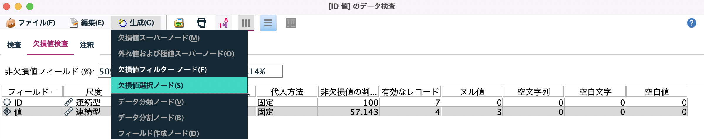 スクリーンショット 2022-07-13 14.02.44.png