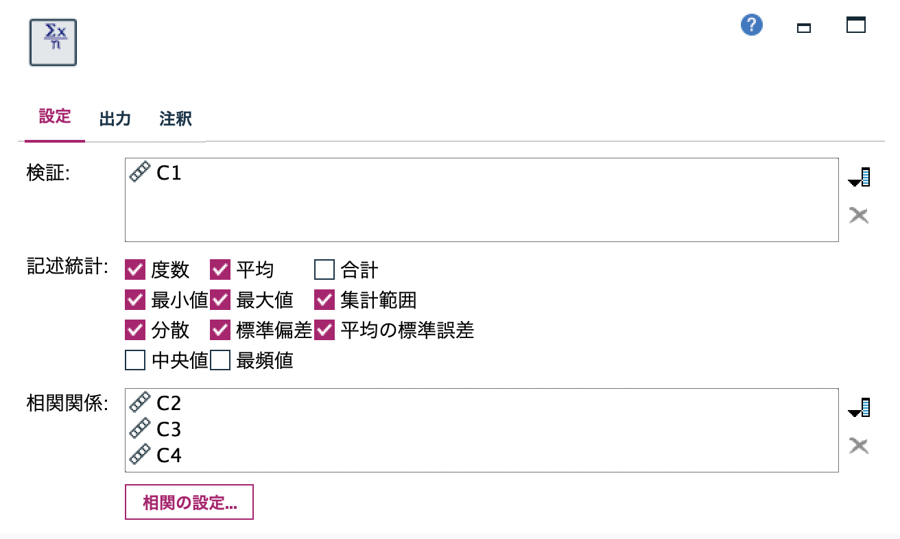 スクリーンショット 2022-07-25 13.07.04.png