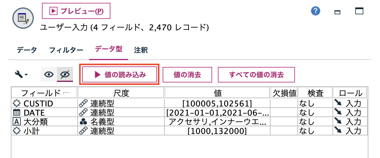 スクリーンショット 2023-06-27 11.25.55.png