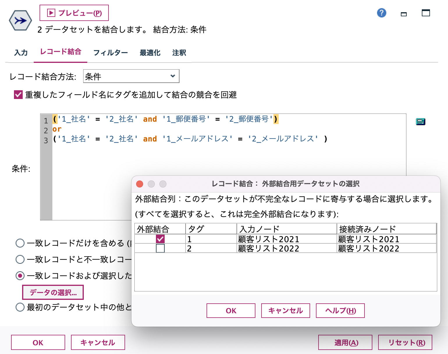 スクリーンショット 2022-07-08 10.38.14.png
