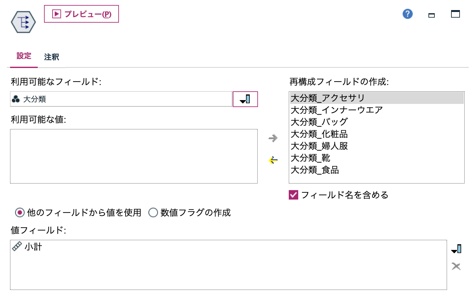 スクリーンショット 2023-06-27 11.22.37.png