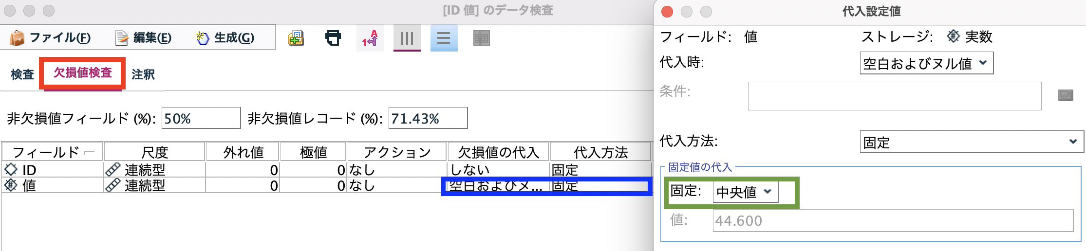スクリーンショット 2022-07-06 16.17.55.png