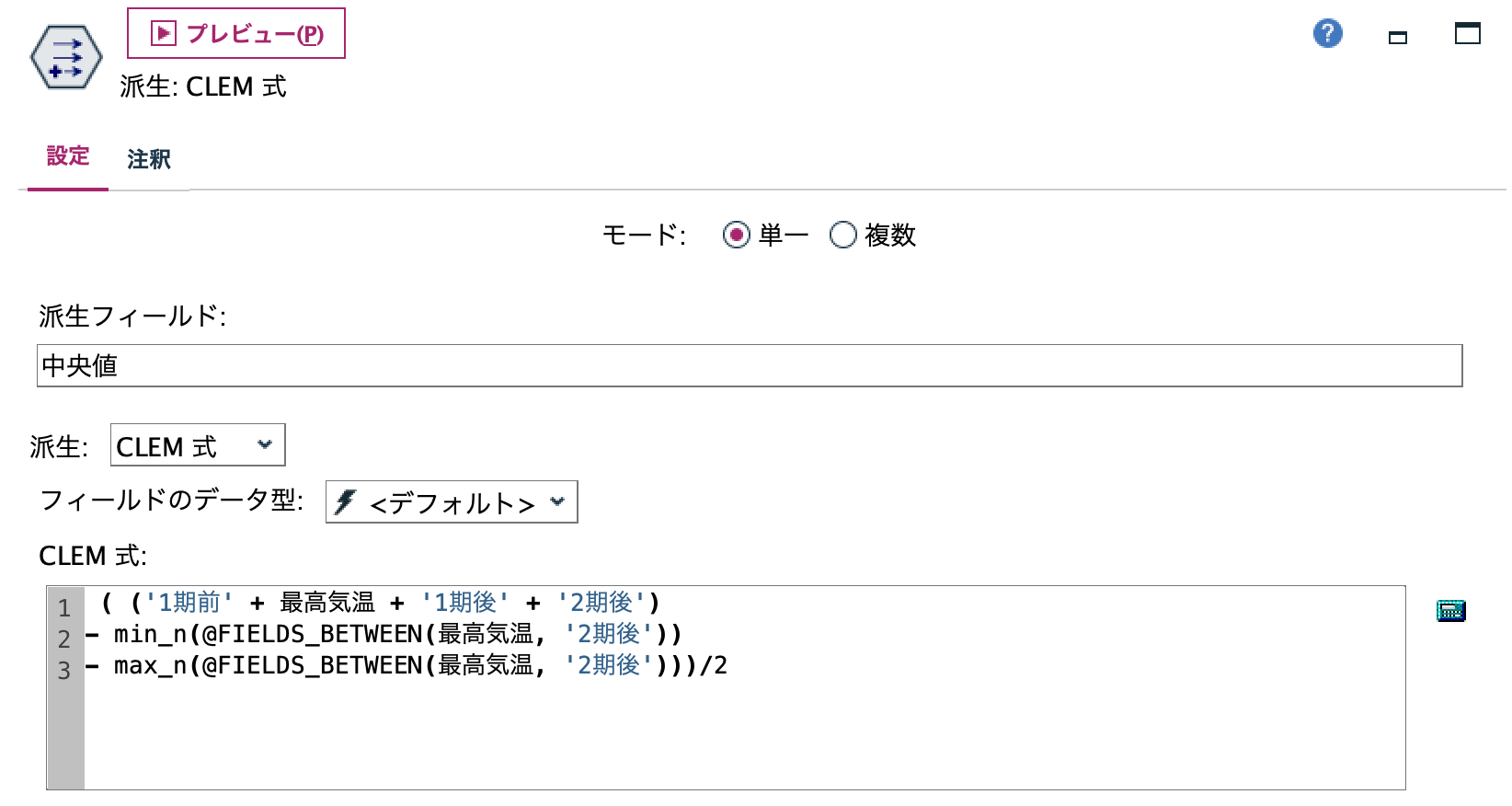 スクリーンショット 2023-04-19 9.19.04.png