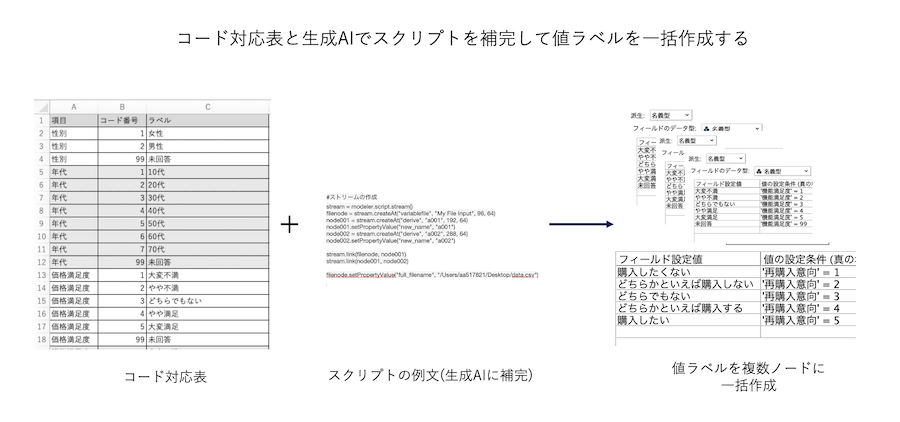 スクリーンショット 2025-12-01 18.41.21.png