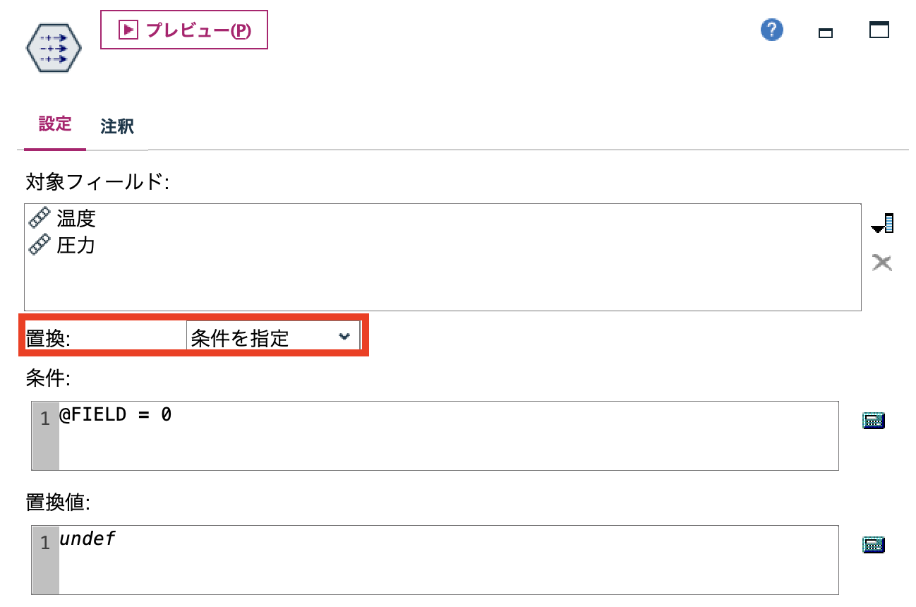 スクリーンショット 2022-06-29 12.54.38.png