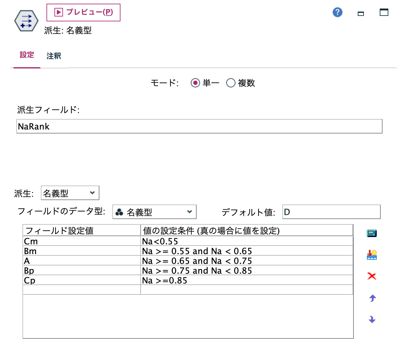 スクリーンショット 2025-11-28 9.29.18.png