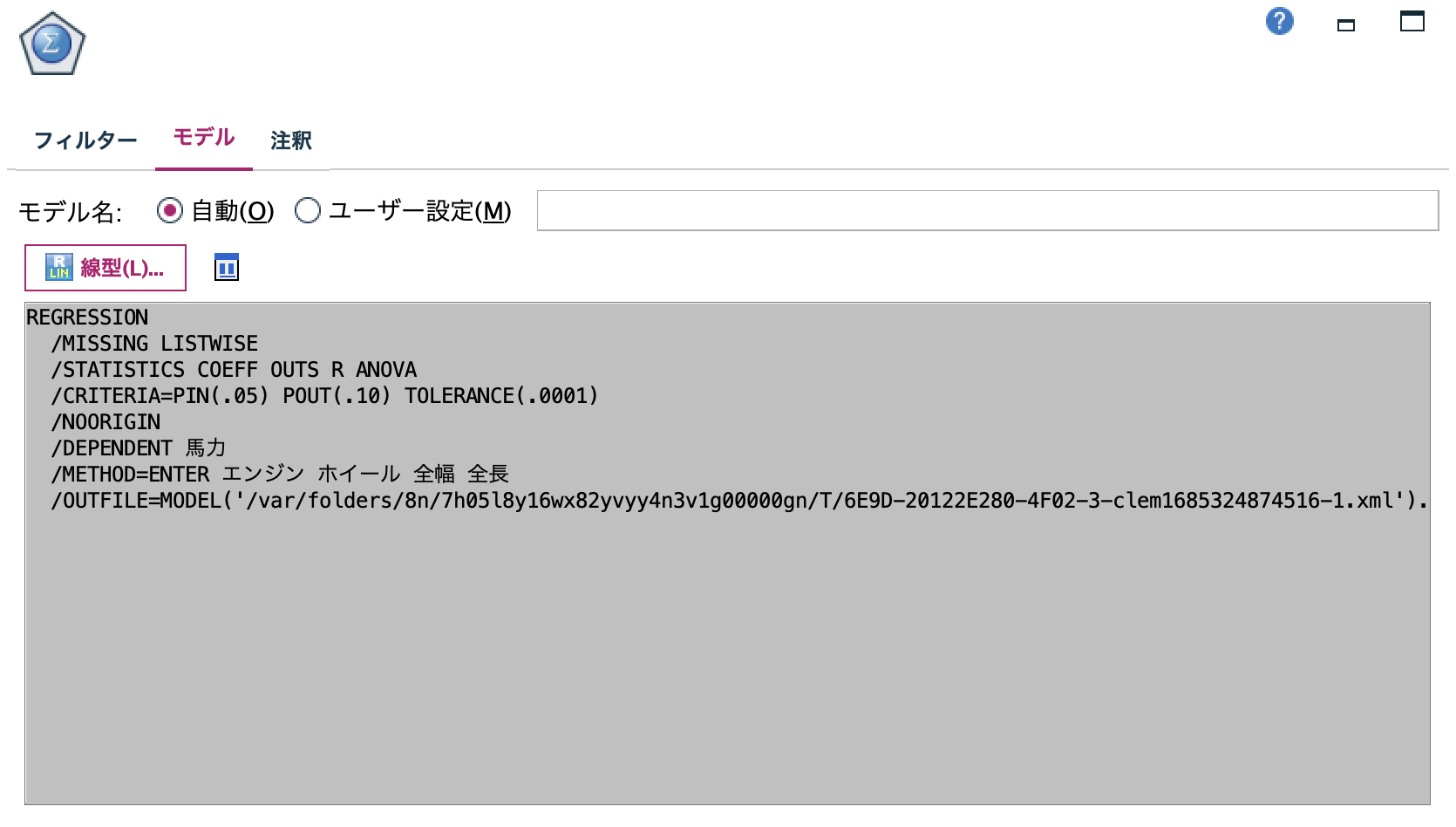 スクリーンショット 2023-05-29 10.51.28.png