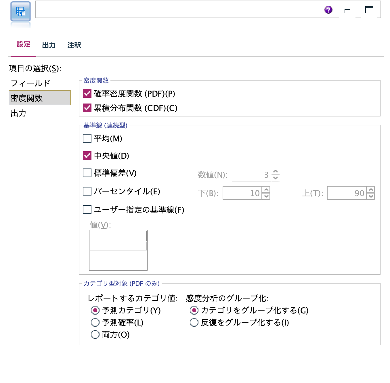 スクリーンショット 2025-10-28 8.32.39.png