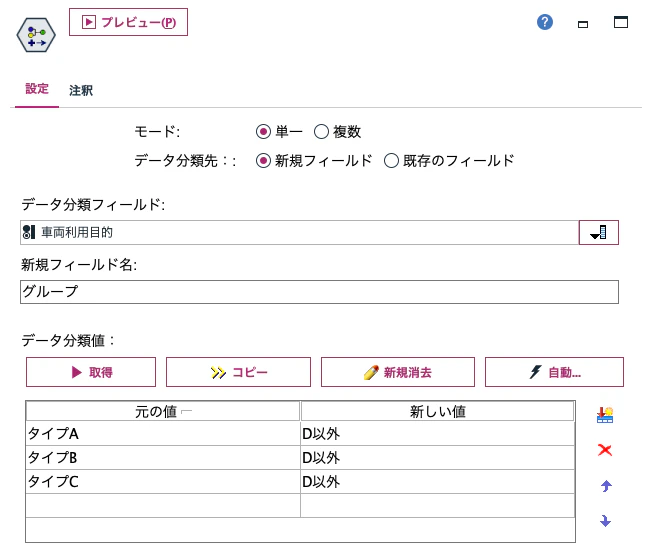 スクリーンショット 2022-01-25 11.23.11.png