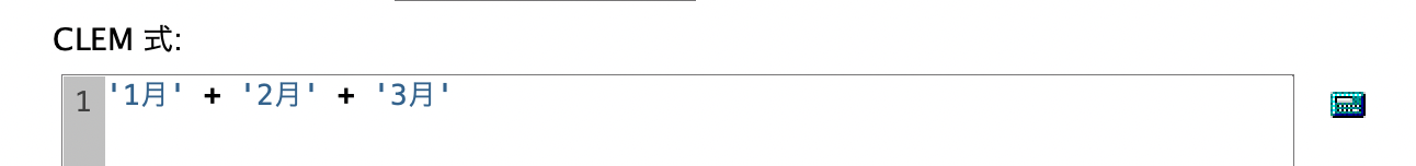 スクリーンショット 2022-07-04 18.15.32.png
