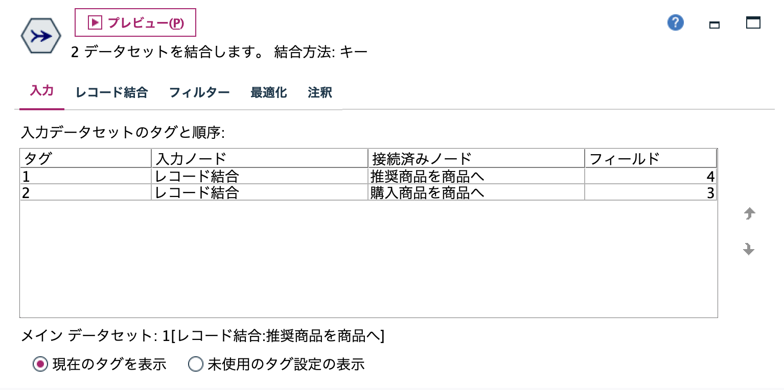 スクリーンショット 2023-12-13 10.13.27.png