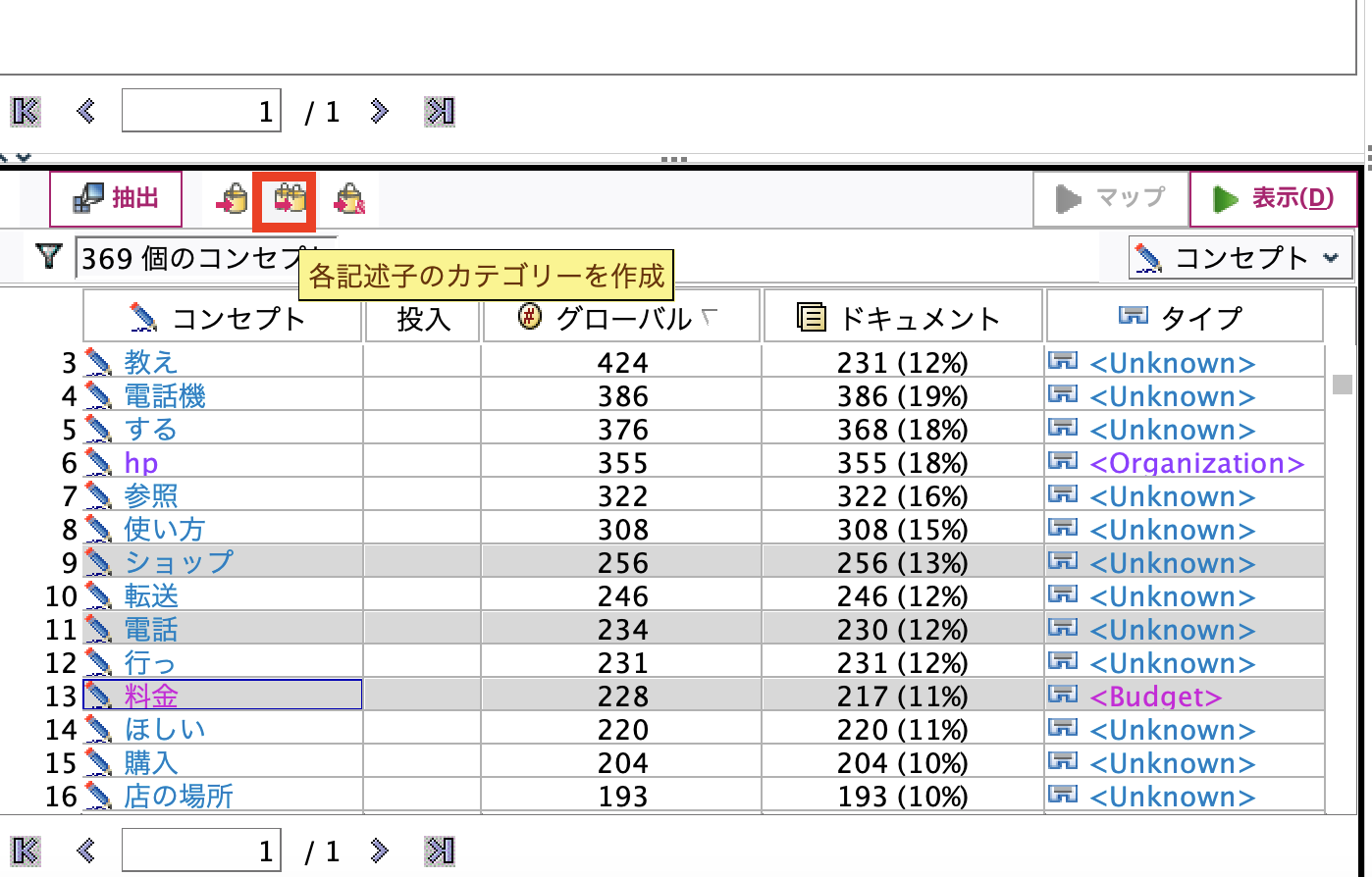 スクリーンショット 2025-01-14 12.57.50.png