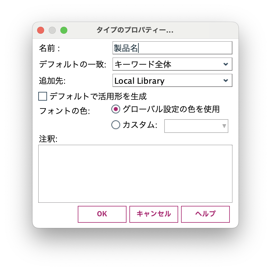 スクリーンショット 2025-02-12 11.27.31.png