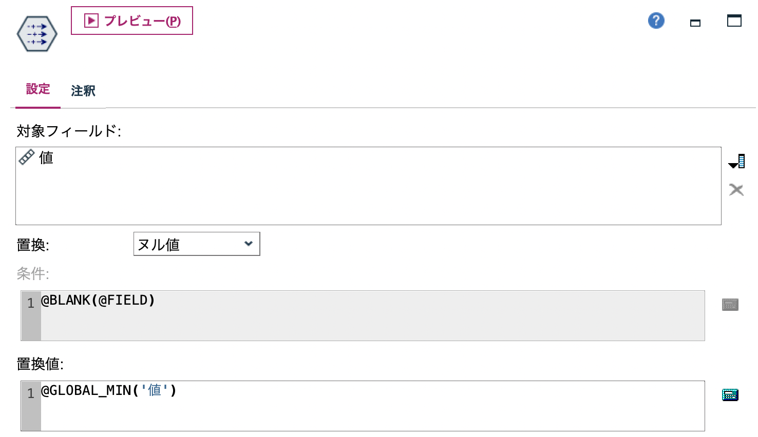 スクリーンショット 2022-07-06 10.32.31.png