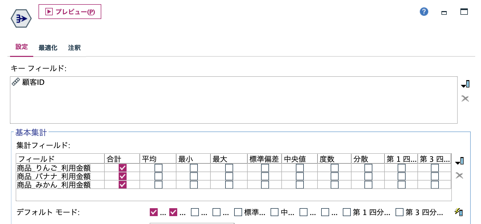 スクリーンショット 2022-07-01 14.09.50.png