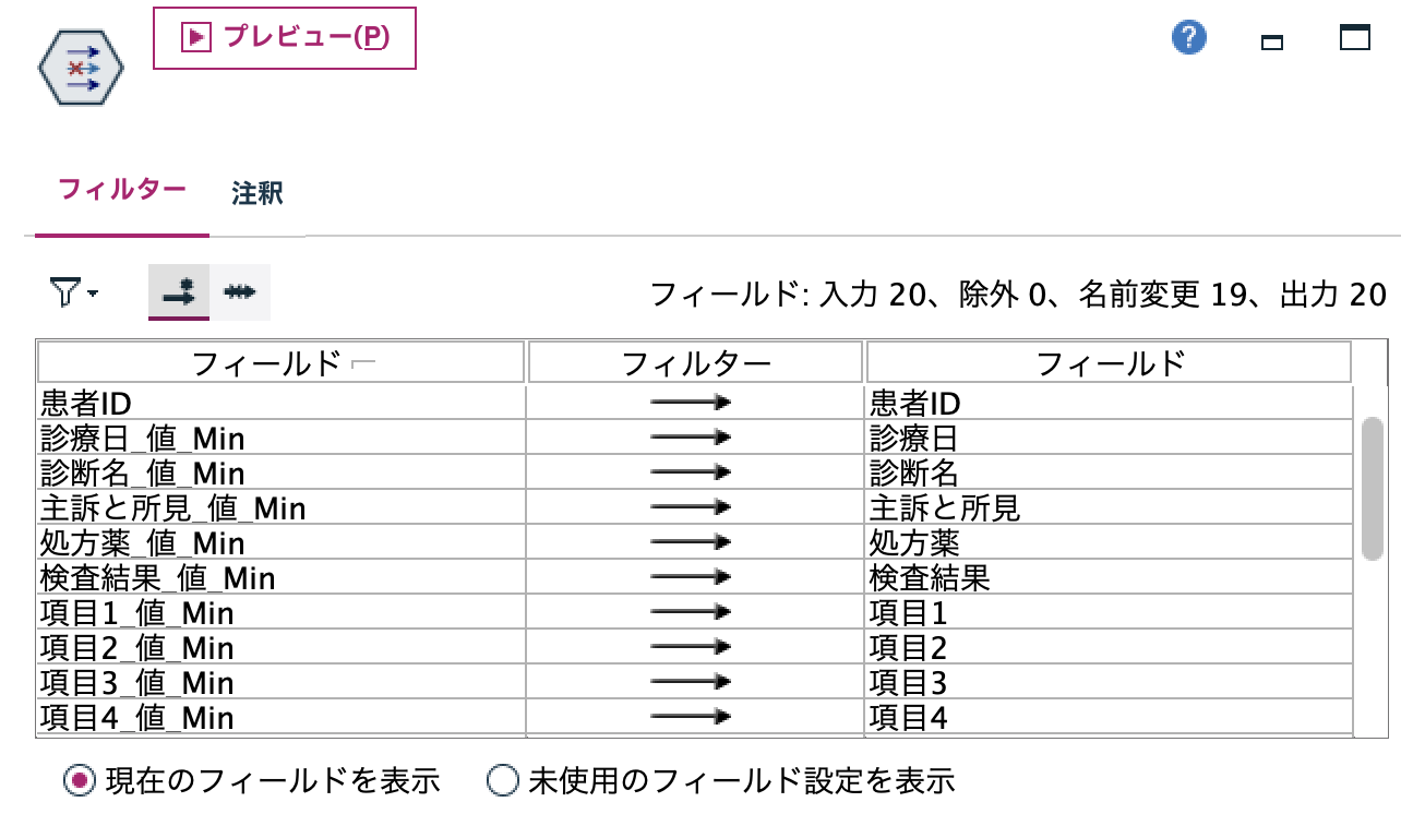 スクリーンショット 2025-06-30 14.15.24.png
