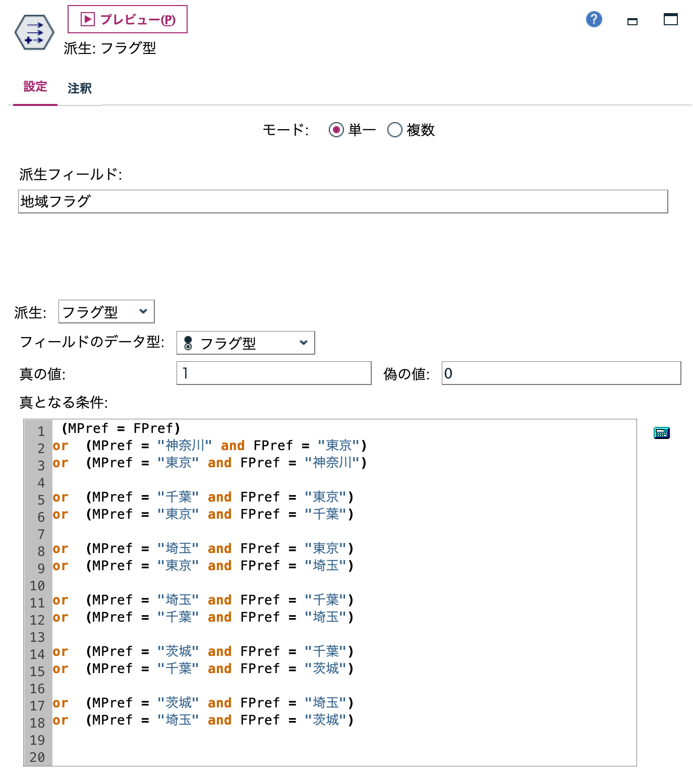 スクリーンショット 2023-11-04 17.16.52.png