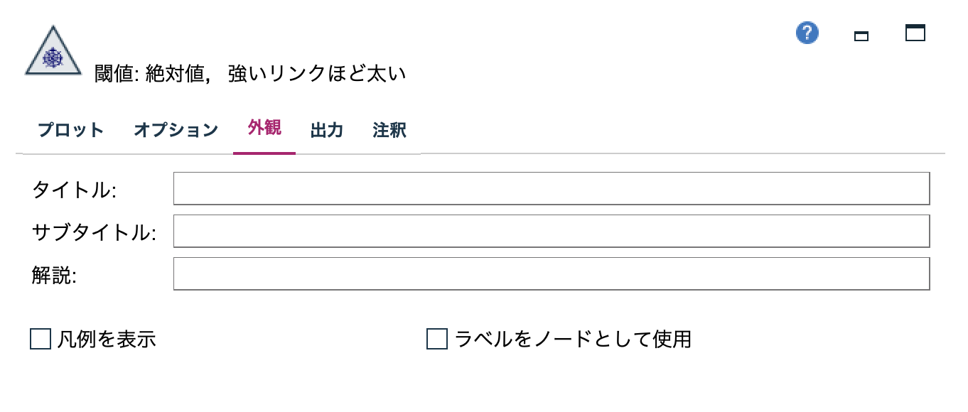 スクリーンショット 2023-07-04 11.43.59.png