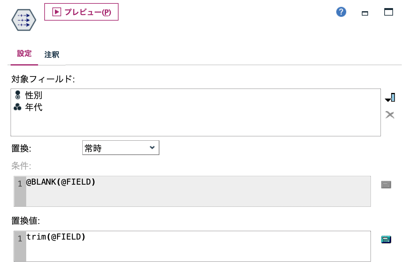 スクリーンショット 2022-06-16 13.40.47.png