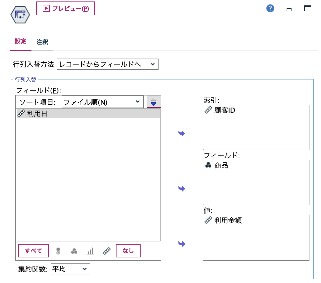 スクリーンショット 2022-07-01 14.02.08.png