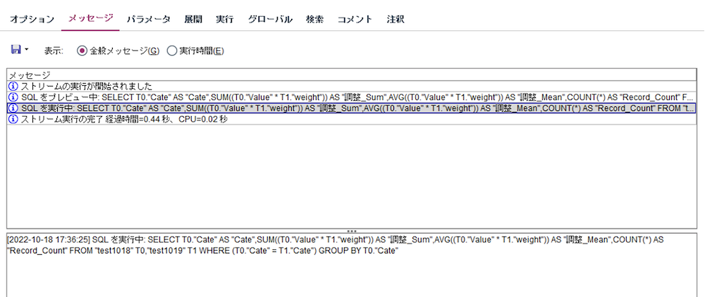 スクリーンショット 2022-10-19 15.19.08.png