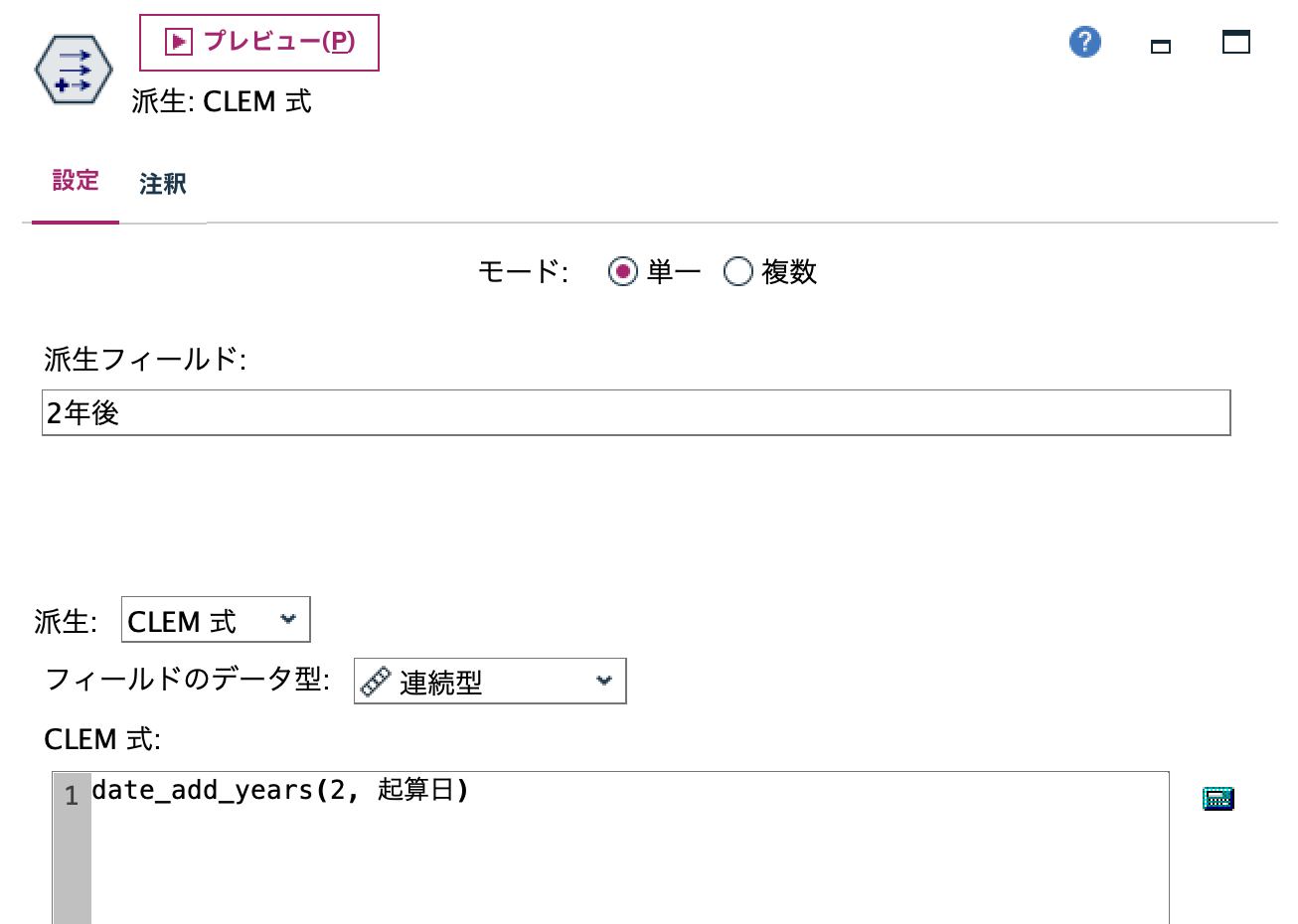 スクリーンショット 2024-01-12 13.37.42.png