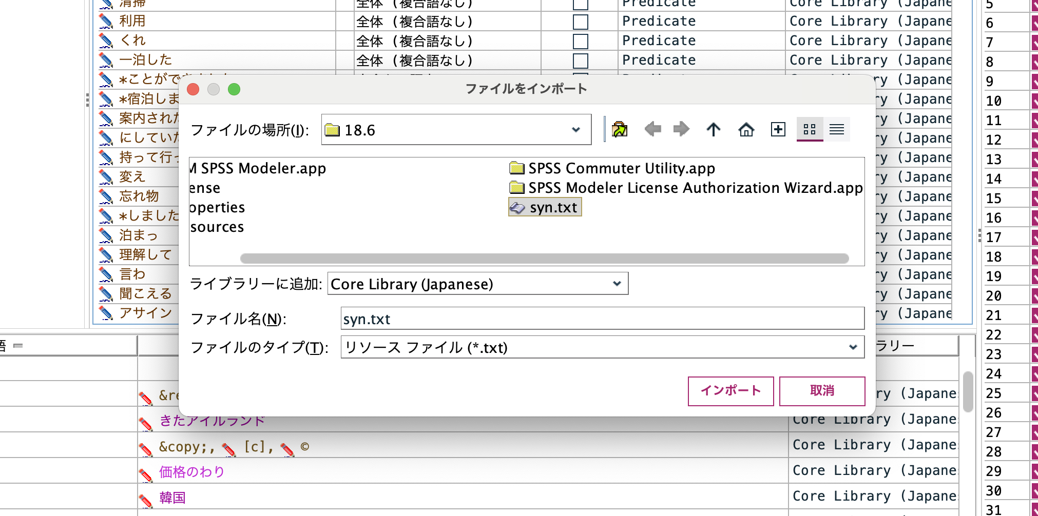 スクリーンショット 2025-04-03 14.21.16.png