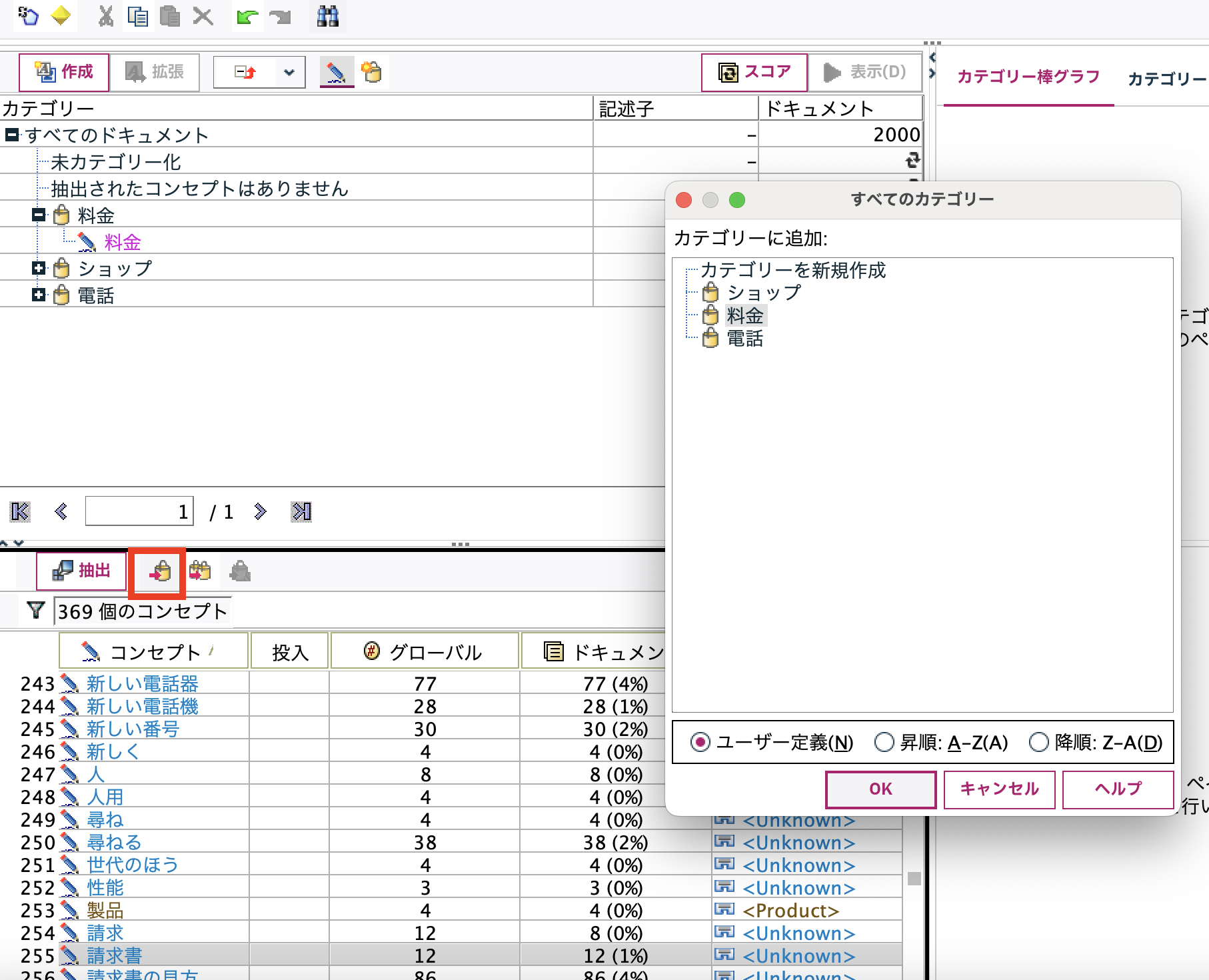 スクリーンショット 2025-01-14 13.21.48.png