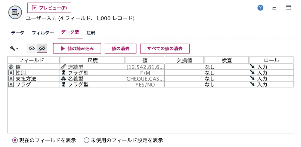 スクリーンショット 2023-03-13 14.54.06.png